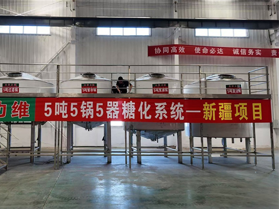 江陵精酿啤酒设备厂—5吨精酿啤酒设备—新疆项目
